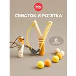 Рогатка Happy Baby Happy Scout
