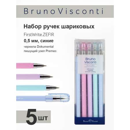 Ручка шариковая Bruno Visconti 5 шт.