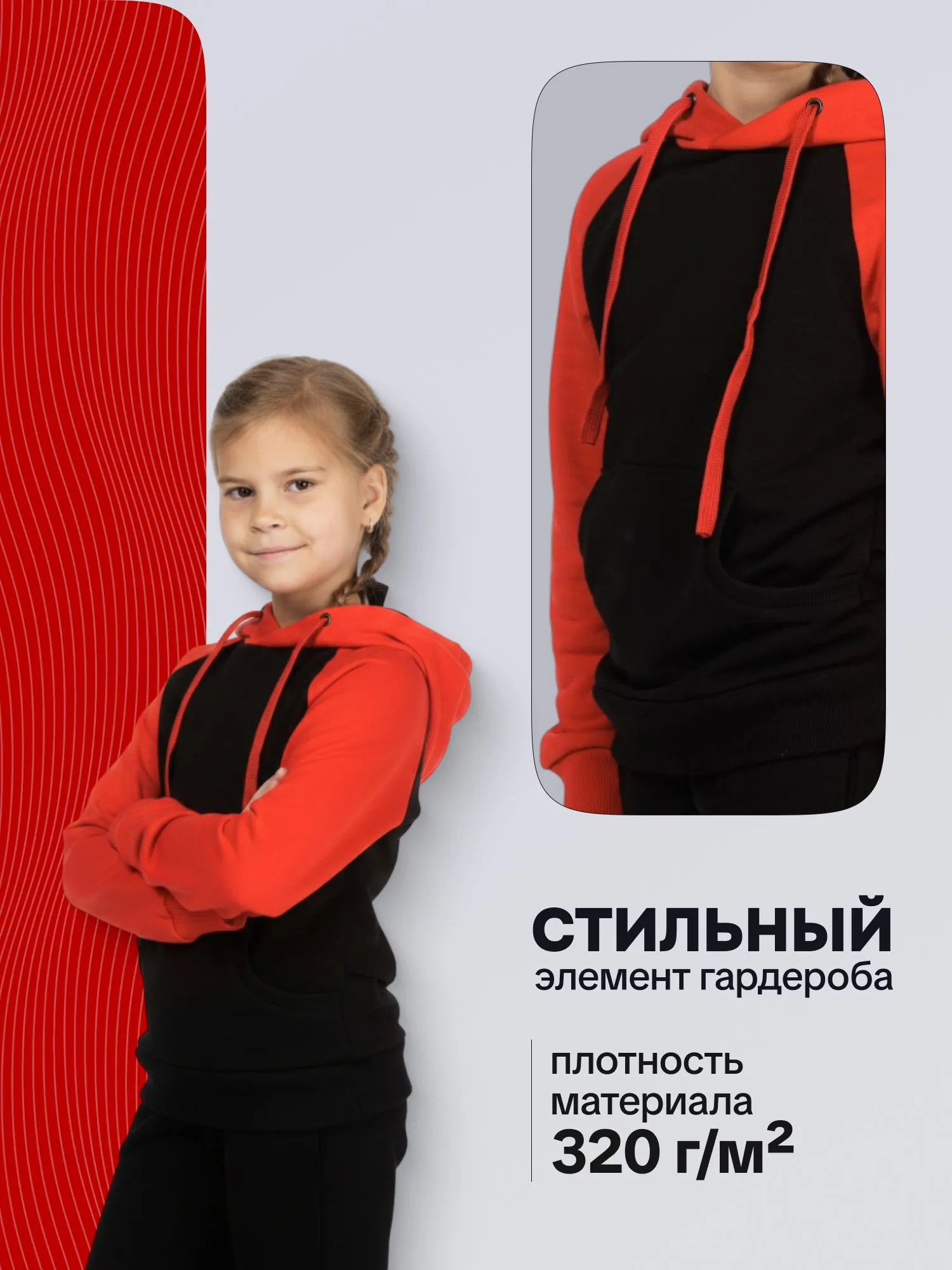Худи TREK TSRD00150144 - фото 3
