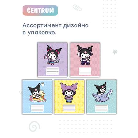 Тетрадь CENTRUM клетка 10 шт.