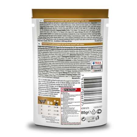 Корм для кошек Purina Pro Plan Veterinary diets NF при патологии почек курица пауч 85г