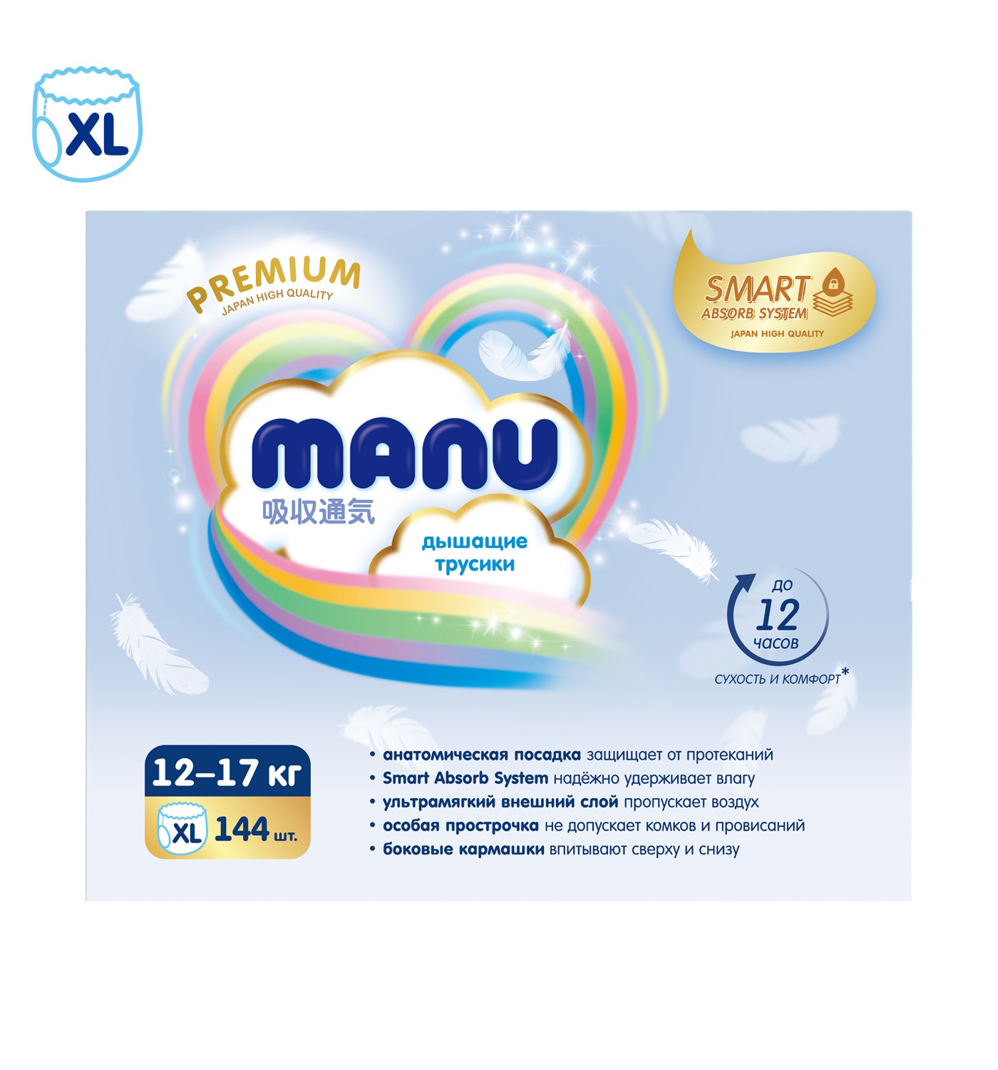 Подгузники-трусики MANU Premium XL 12-17кг 144шт - фото 11