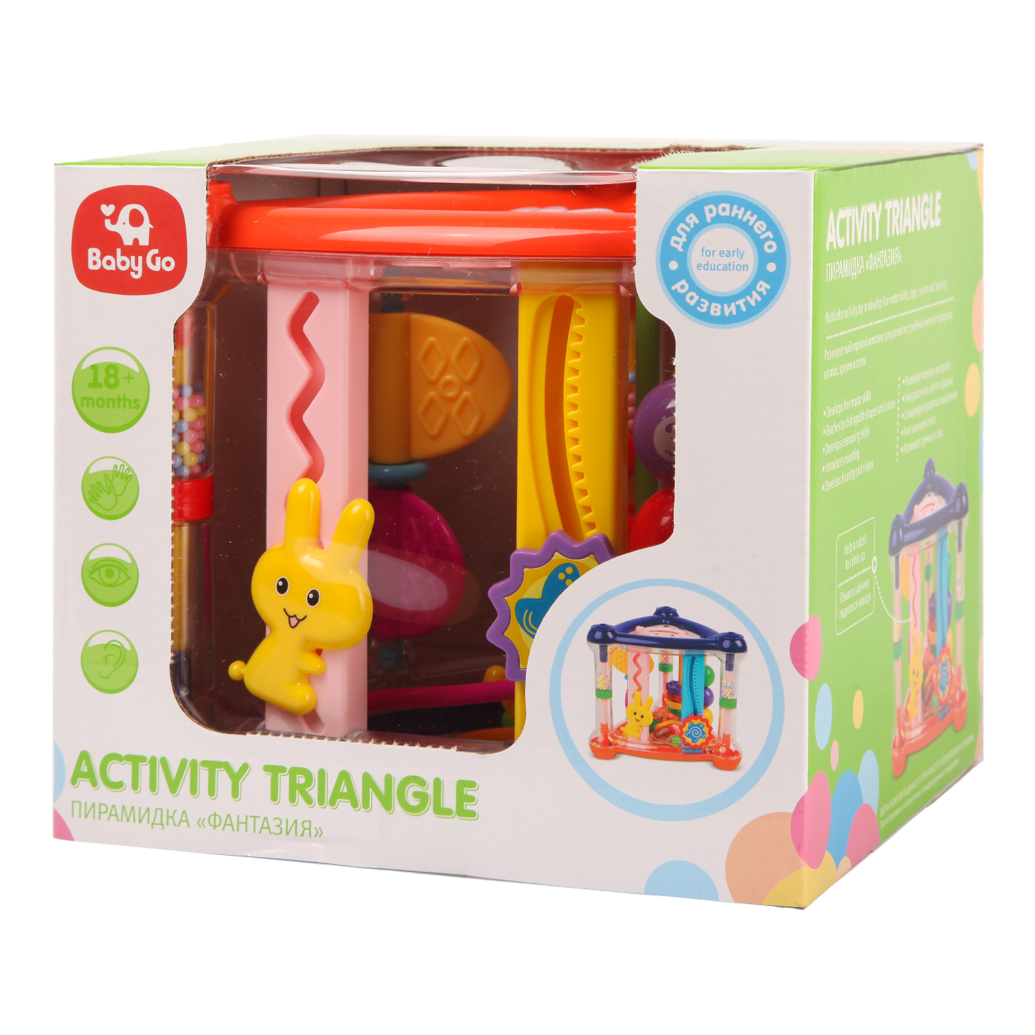 Игрушка BabyGo развивающий центр Треугольник - фото 14