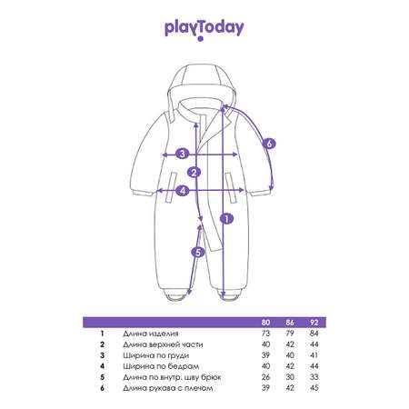 Комбинезон PlayToday