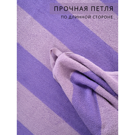 Полотенце махровое Urban Family Urban Family 70х140 см полоски цвет фиолетовый