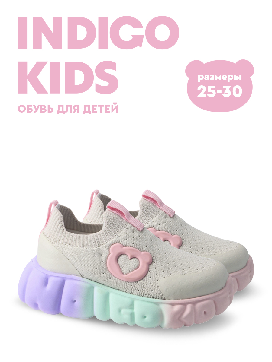 Кроссовки Indigo kids 94-1005A - фото 2