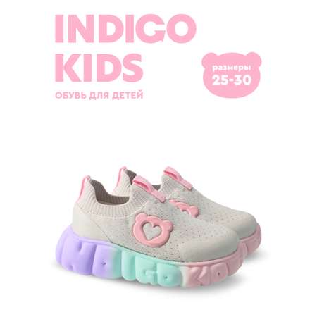 Кроссовки Indigo kids