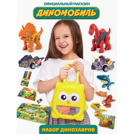 Конструктор Диномобиль