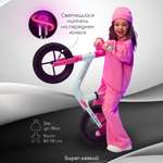 Двухколесный беговел Amarobaby 29 дюймов