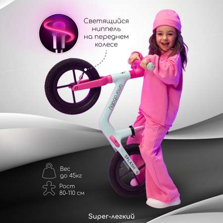 Двухколесный беговел Amarobaby 29 дюймов