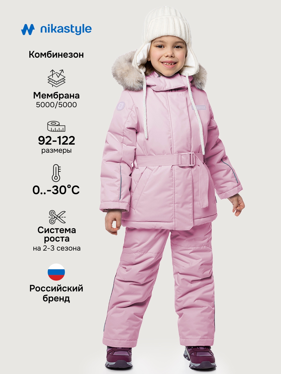 Костюм NIKASTYLE 7з6825 орхидея - фото 2