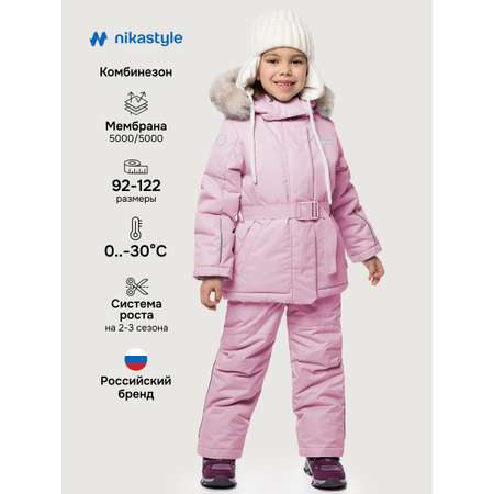 Костюм NIKASTYLE