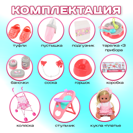 Кукла пупс TrendToys пупс