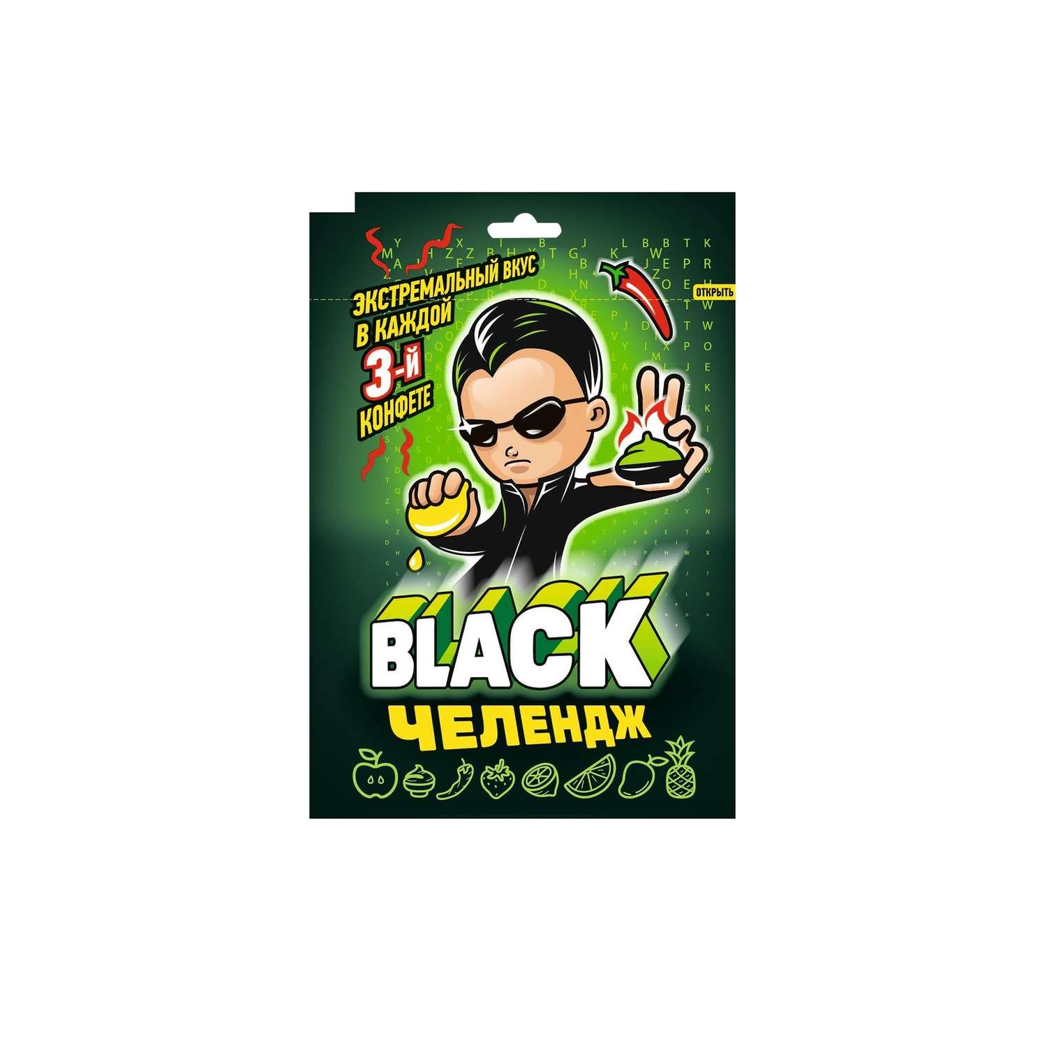 Конфеты жевательные Канди Клаб Black Челендж 15г - фото 1