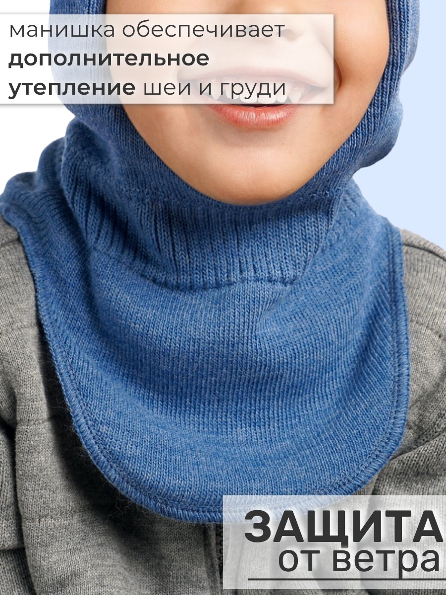 Шапка ПриКиндер U-Sp22547 Цвет: Светлая джинса - фото 4