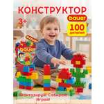 Конструктор BAUER Сlassic Про100 100 дет.