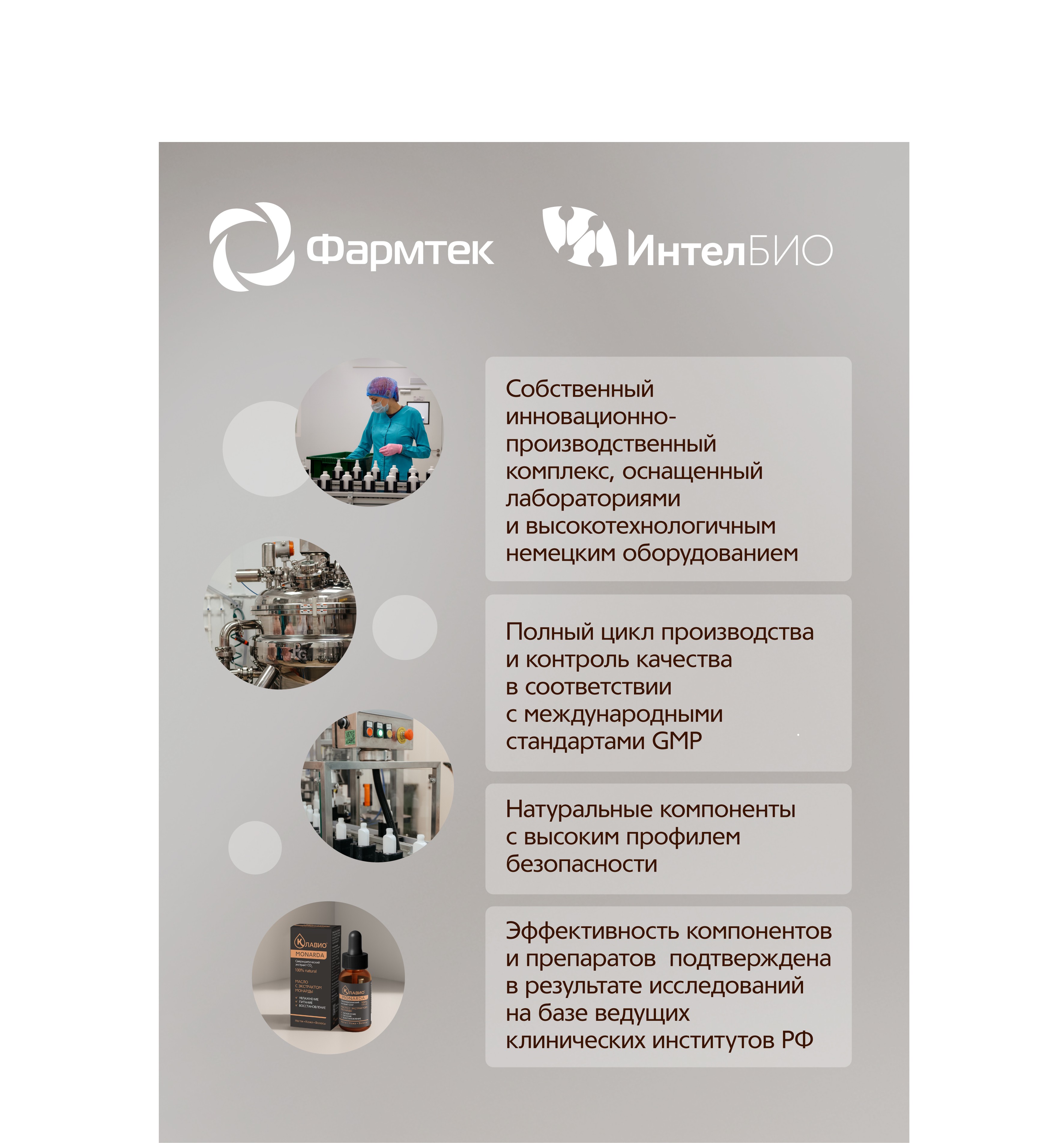 Масло КЛАВИО для тела - фото 10