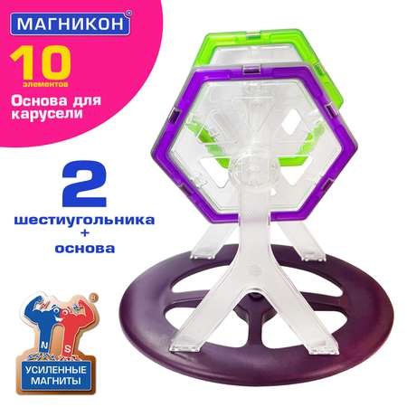 Конструктор МАГНИКОН Качели магнитный