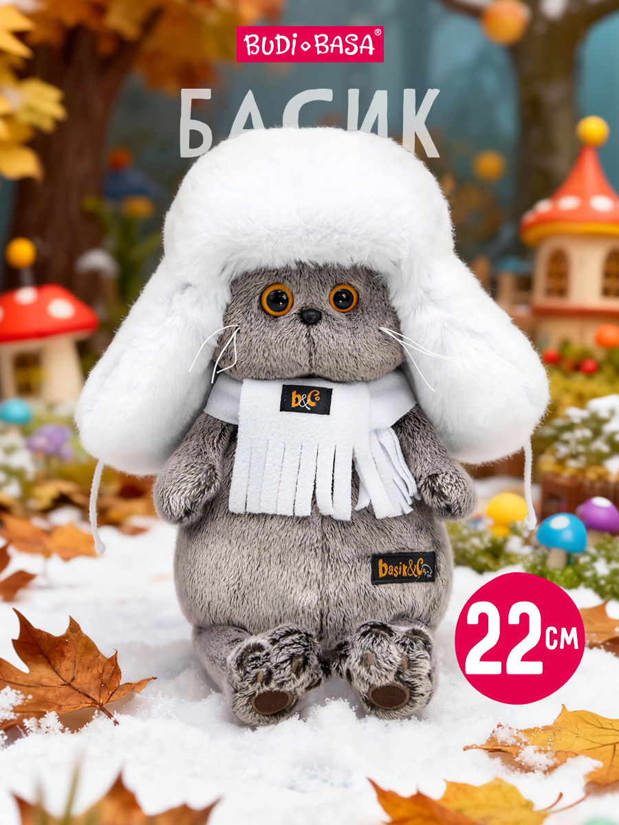 Мягкая игрушка BUDI BASA Басик в белой шапке - фото 1