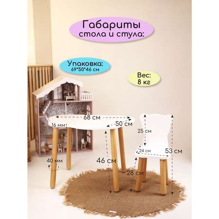 Комплект мебели Конёк Горбунёк