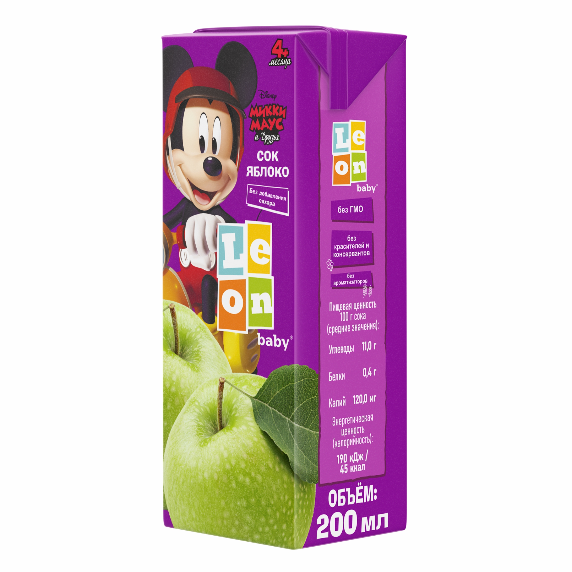 Сок LEON baby Яблоко с 4 мес 0.2 л - фото 4