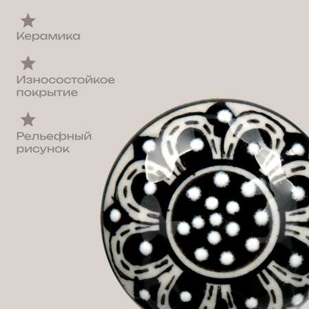 Ручка для мебели Blumen Haus Подсолнух чёрный