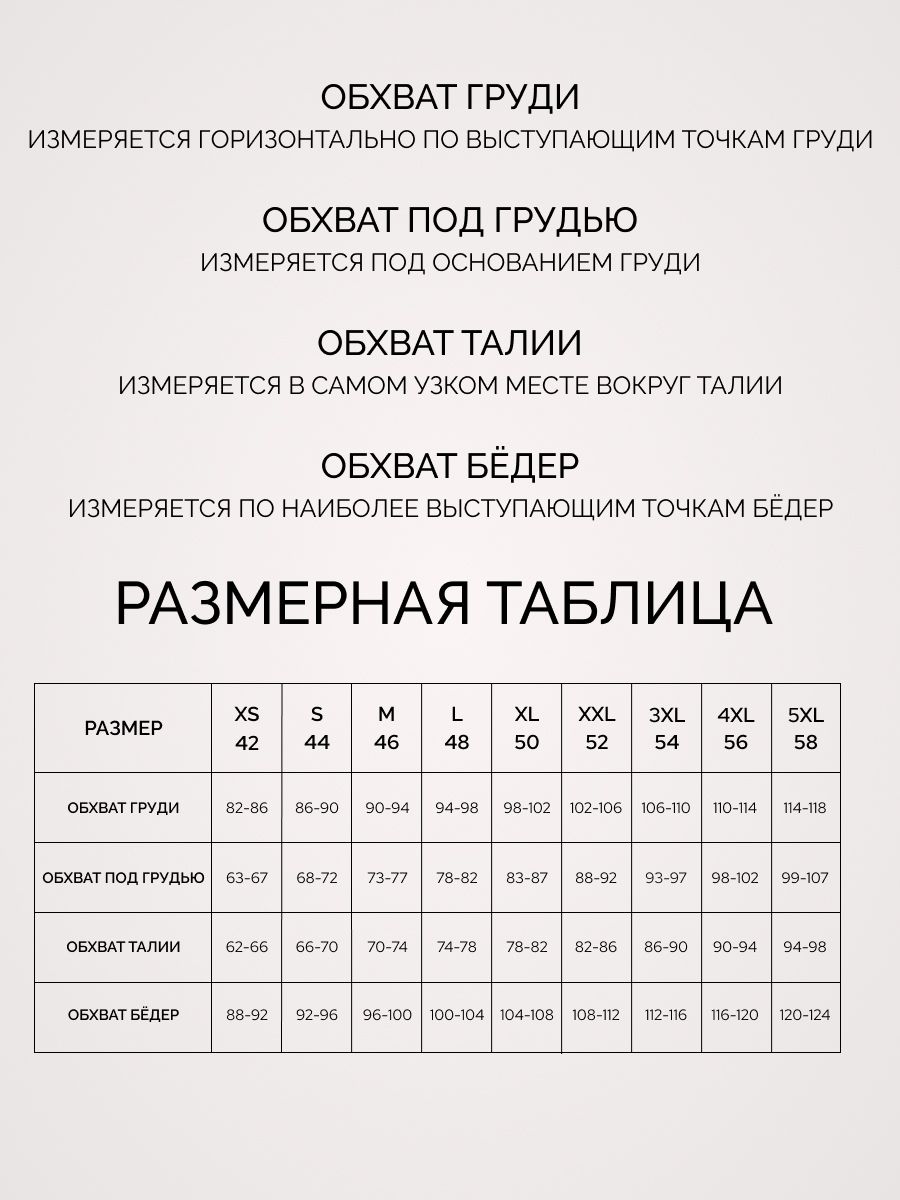 Топ-бра Alla Buone 7012AB_молочный - фото 5