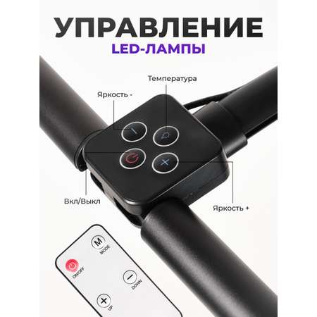 Лампа HomDoctor Настольная, бестеневая