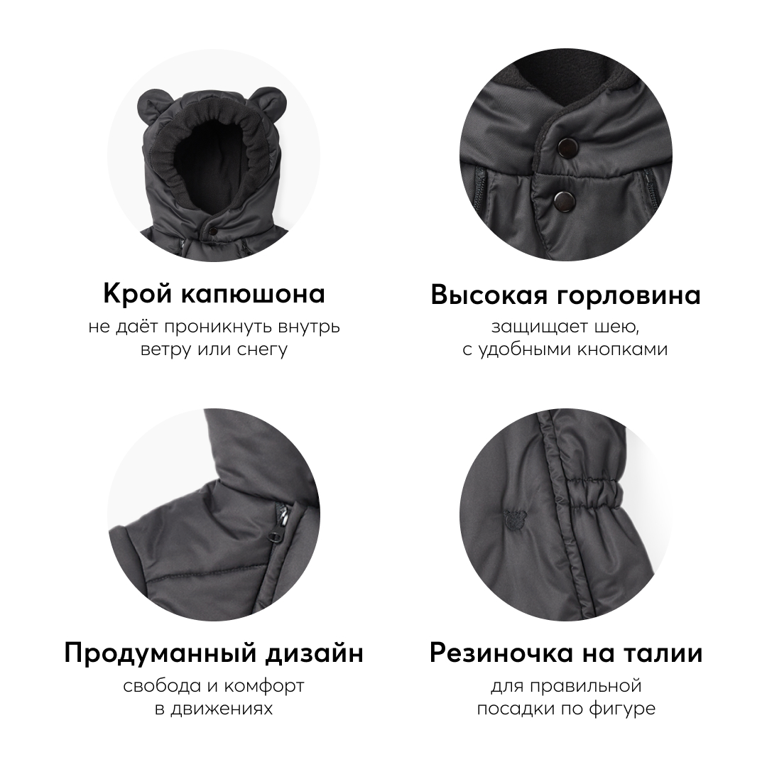 Комбинезон Happy Baby 89045-true black - фото 8