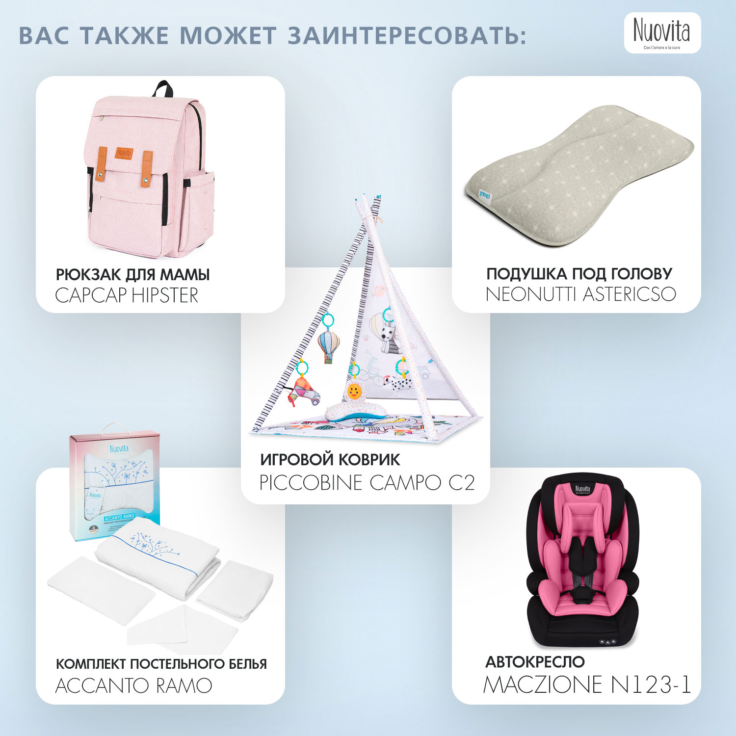 Колыбель Nuovita Accanto Vicino розовый - фото 10