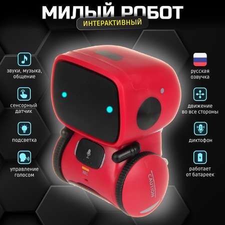 Робот РУ Veld Co