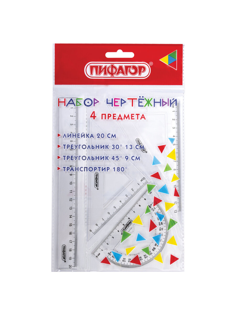Набор чертёжный Пифагор - фото 2