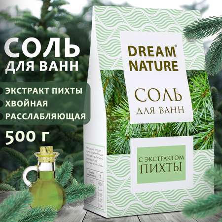 Соль для ванн Dream Nature