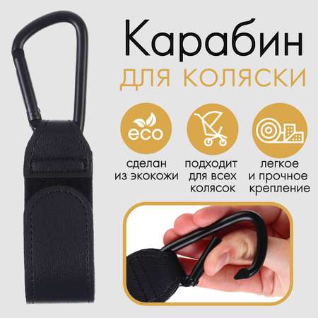 Замок Крошка Я