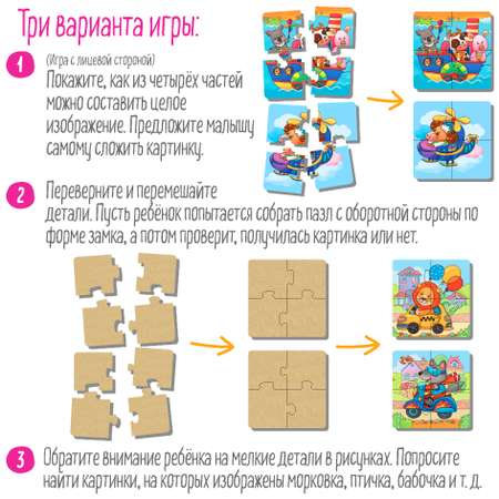 Пазл Айрис ПРЕСС деревянный