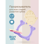 Прорезыватель ROXY-KIDS