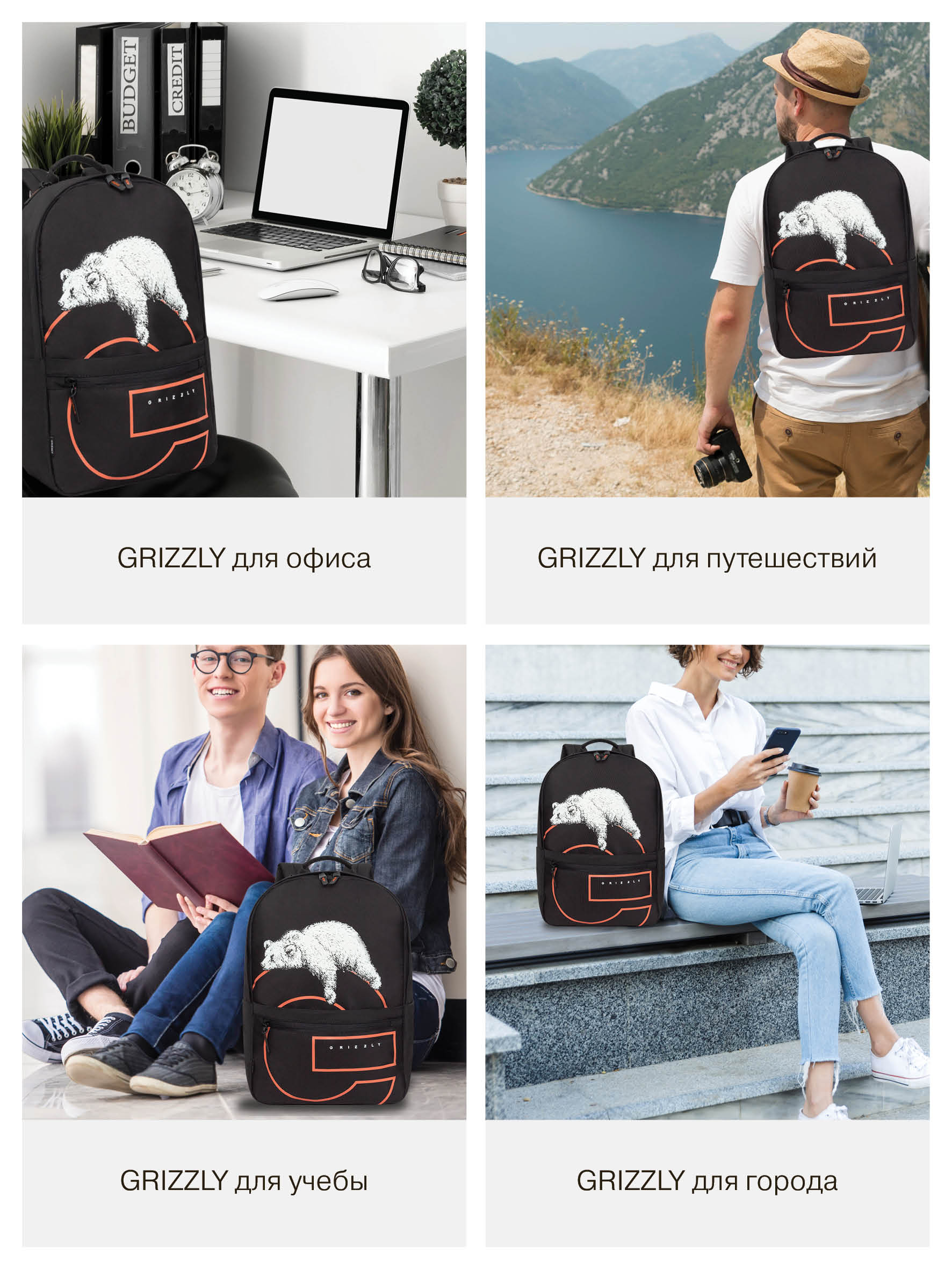 Рюкзак Grizzly для мальчика - фото 14