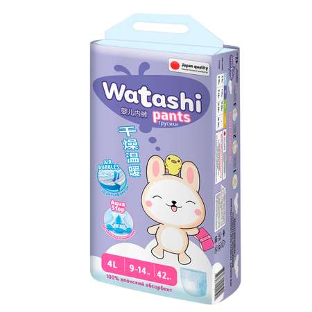 Трусики WATASHI L (9-14 кг) 42 шт.