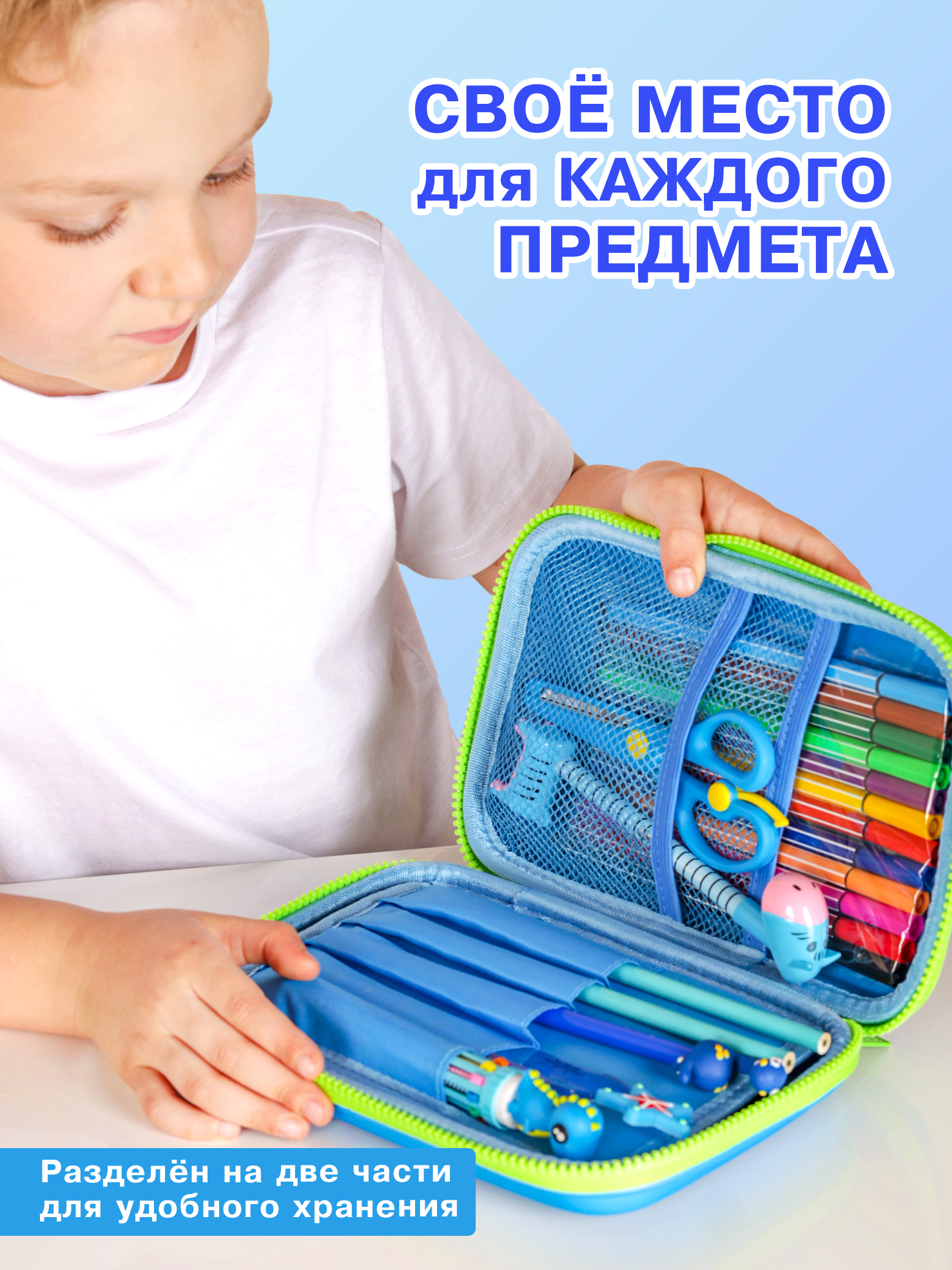 Пенал книжка Skytiger - фото 6