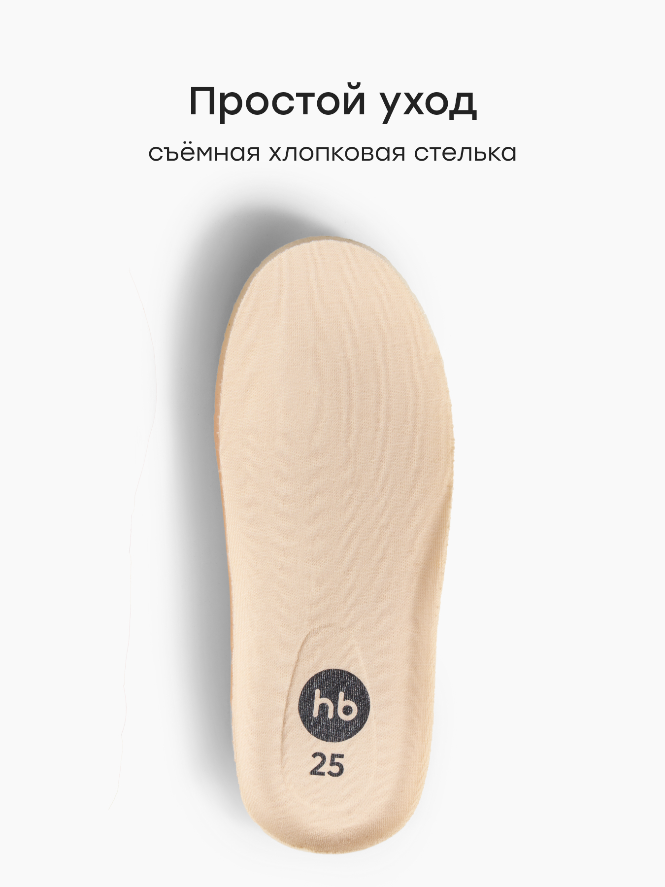 Кеды Happy Baby 86680_milky - фото 6