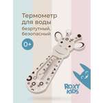 Термометр ROXY-KIDS