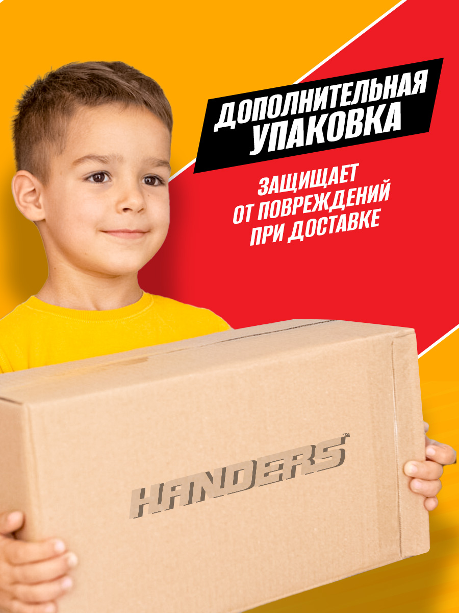 Автомобиль Handers Большие колёса HAC1608-168 - фото 5