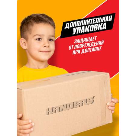 Автомобиль Handers Большие колёса