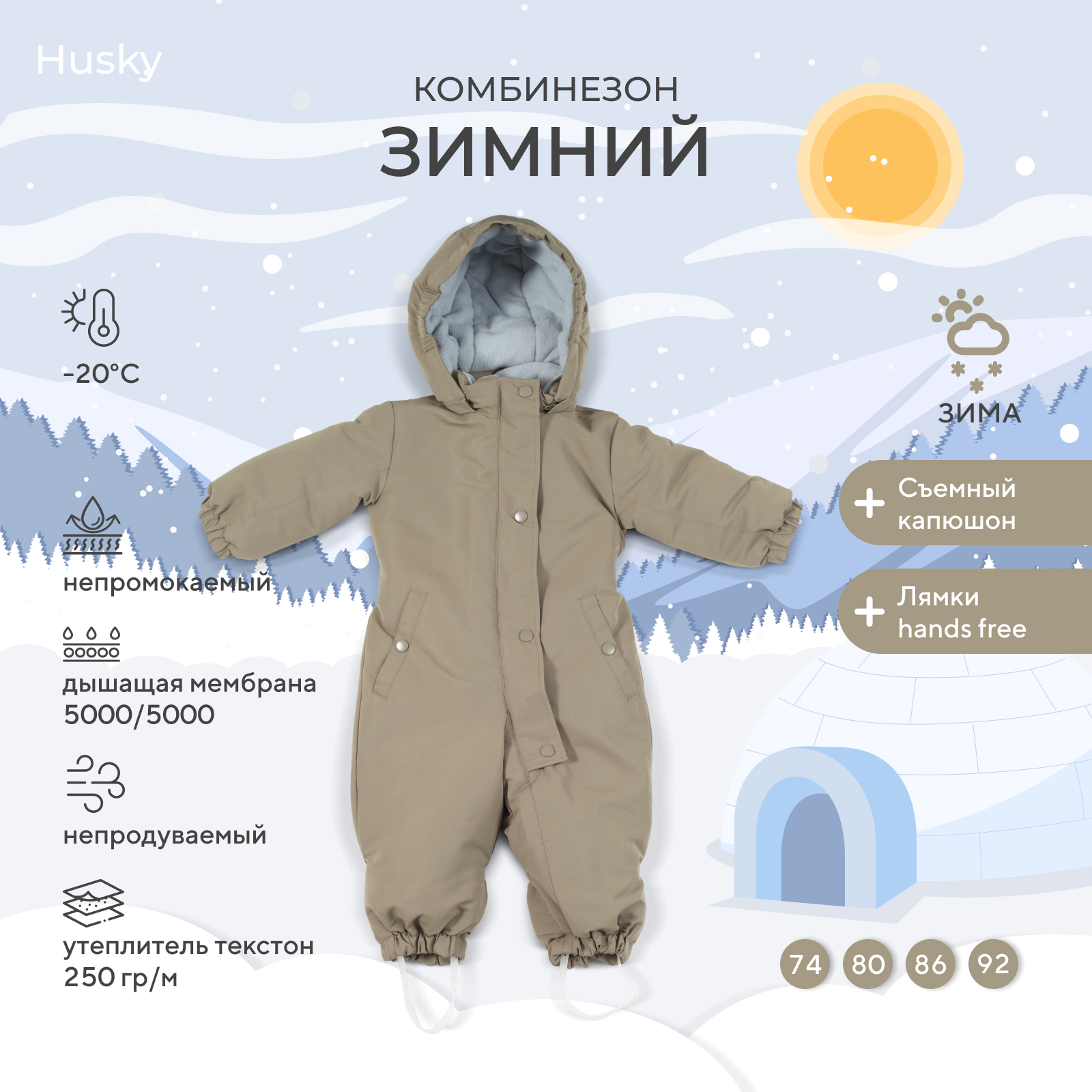 Комбинезон Rant moss green 155/10 - фото 2