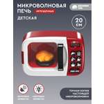 Игрушка AMORE BELLO микроволновка