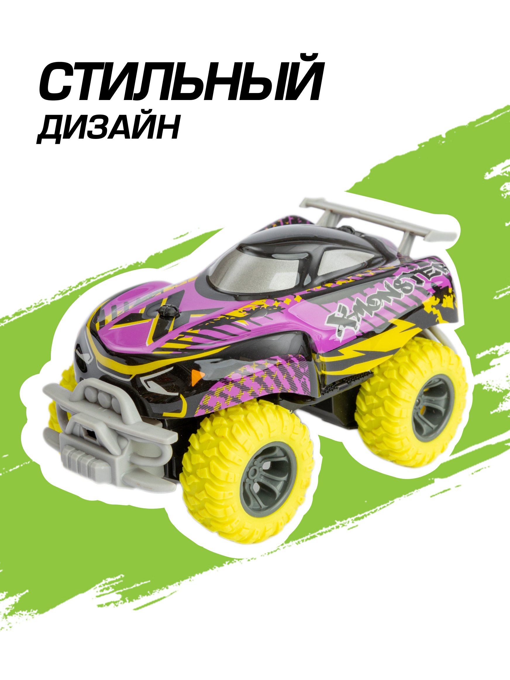Внедорожник РУ Exost Икс-Монстр 2 13.5см - фото 2
