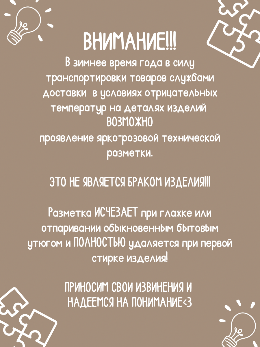 Конверт на выписку Лелекия Трансформер - фото 2