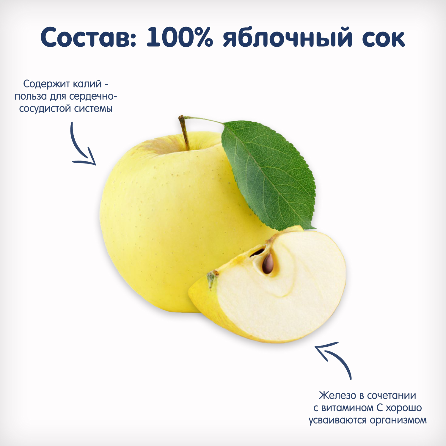 Сок Fleur Alpine Яблоко с 4 мес 0.2 л - фото 4