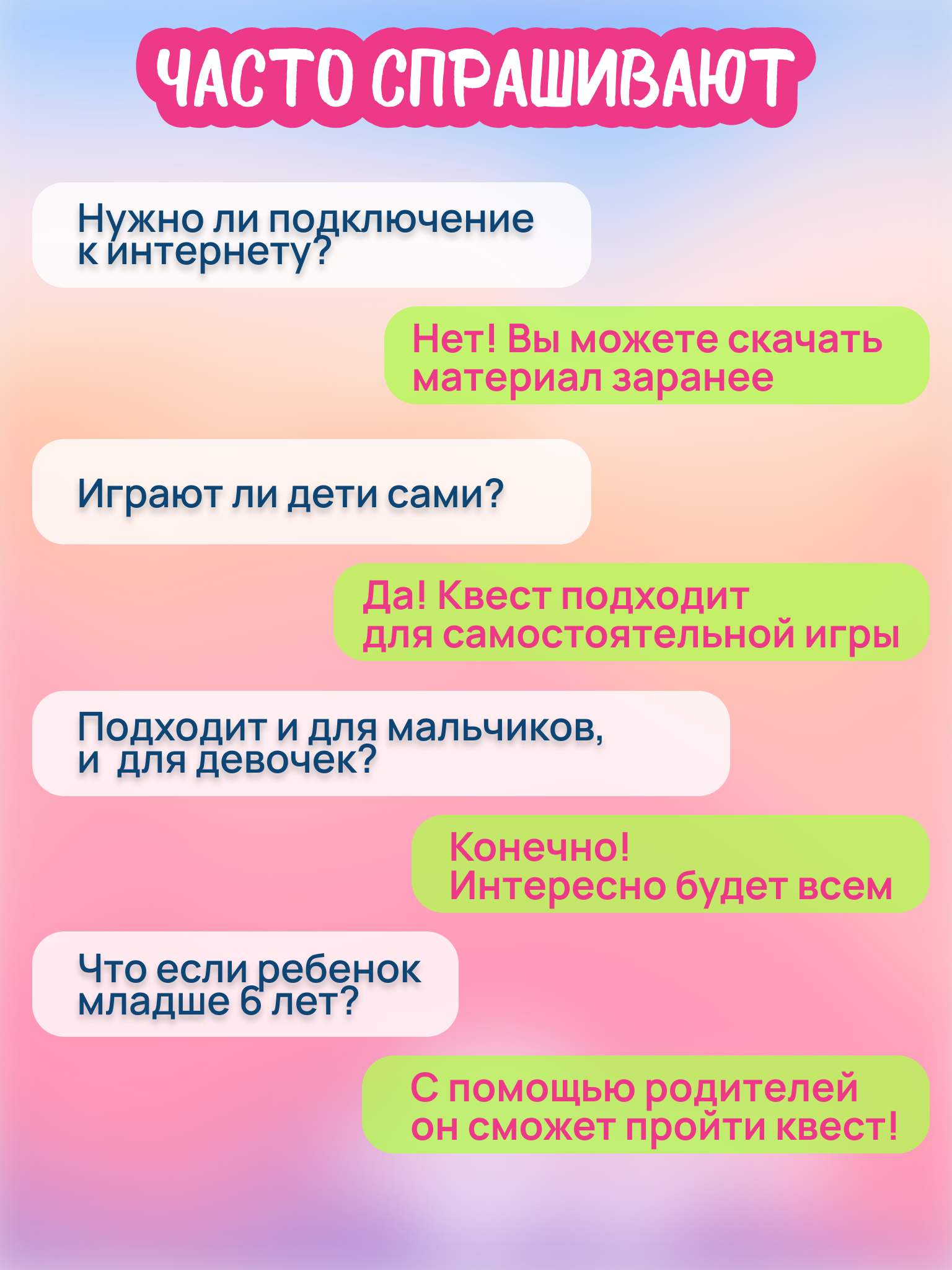 Настольная игра КРЕП Корпорация исполнения желаний - фото 8