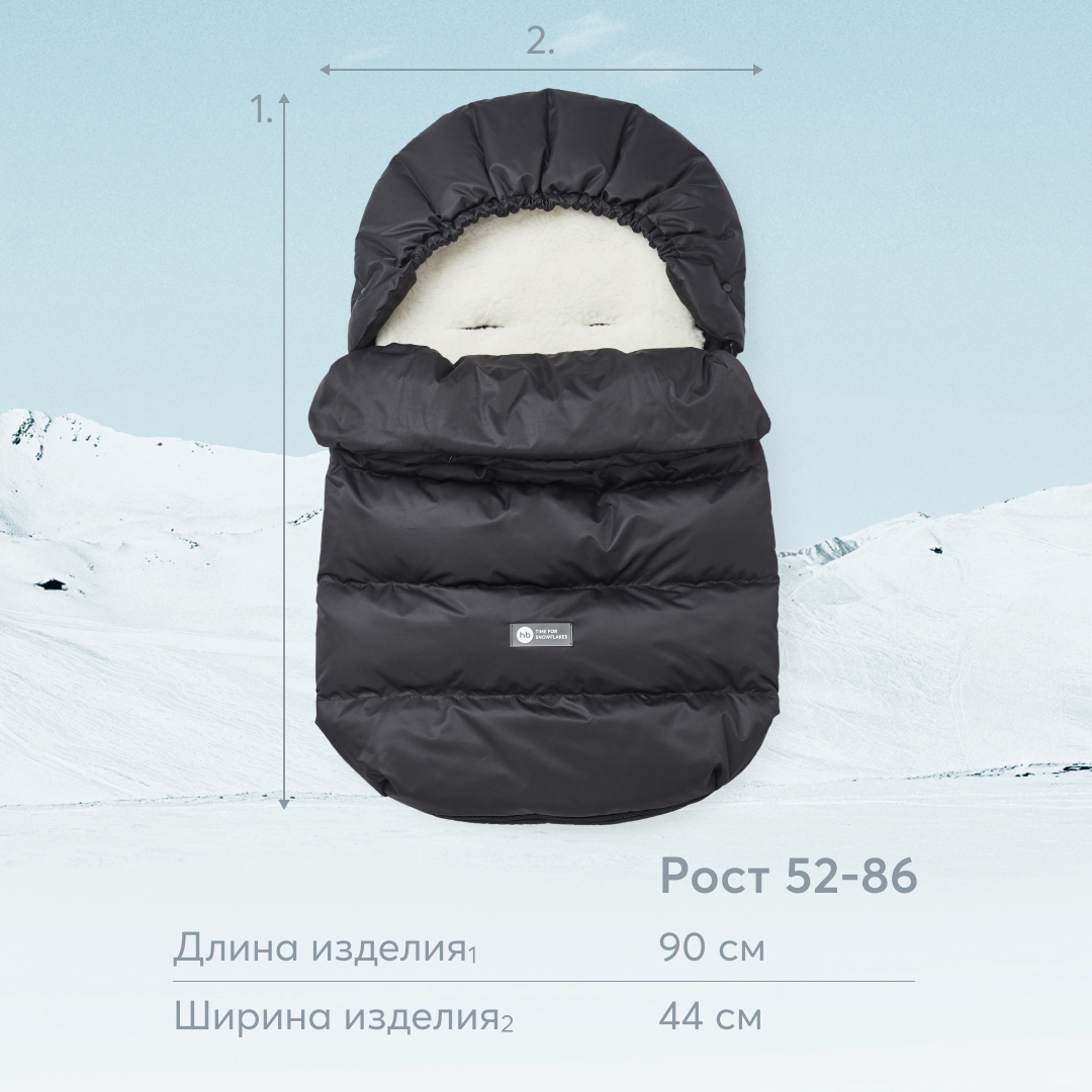 Конверт в коляску Happy Baby True black - фото 8